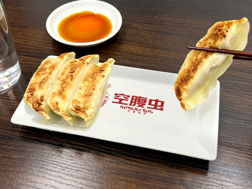 『ドロヘドロ』空腹虫 餃子皿