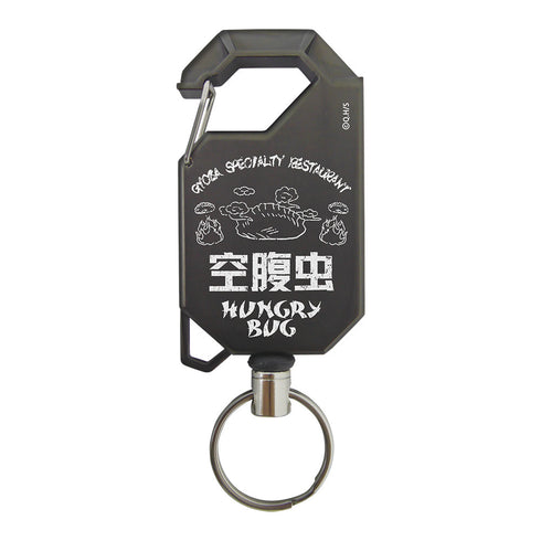 『ドロヘドロ』空腹虫 リールキーホルダー