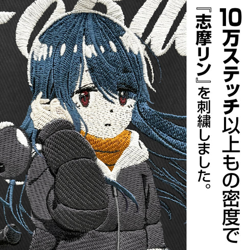 『ゆるキャン△ SEASON3』描き下ろし 志摩リン 刺繍ワークシャツ バイクでひといきVer. グレー L