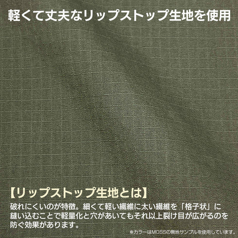 『装甲騎兵ボトムズ』レッドショルダーカスタム ファティーグジャケット モス M