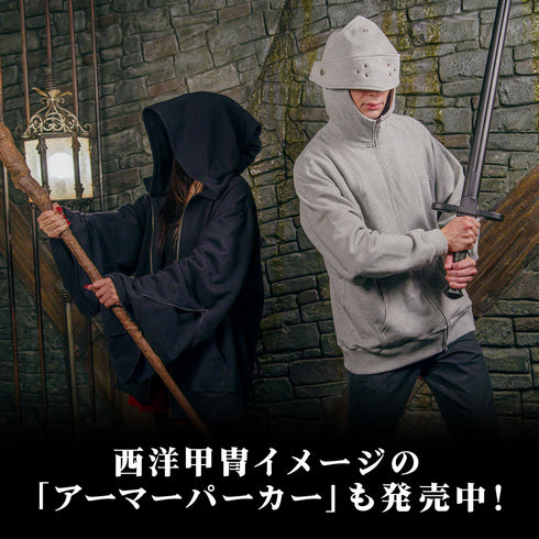 『アイテムヤ』ウィザードパーカーVer.2.0 ブラウン XL