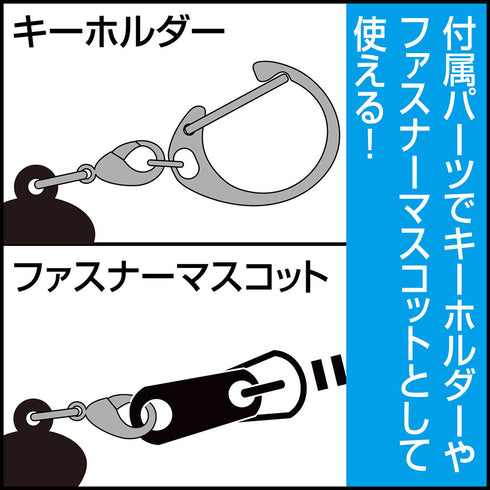 『呪術廻戦 死滅回游』禪院直哉 アクリルつままれ