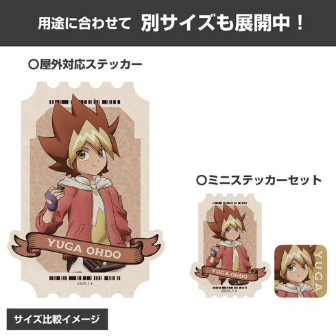 『遊☆戯☆王SEVENS』描き下ろし 王道遊我 ミニステッカーセット オフモードの決闘者Ver.