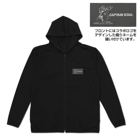 『ゆるキャン△×キャプテンスタッグ』薄手ドライパーカー ブラック XL