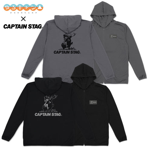 『ゆるキャン△×キャプテンスタッグ』薄手ドライパーカー ブラック XXL