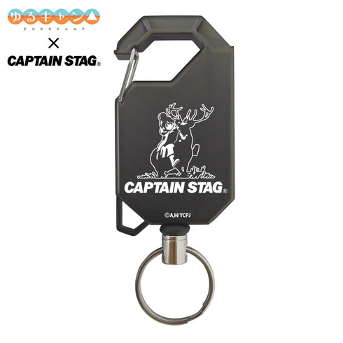 『ゆるキャン△×キャプテンスタッグ』リールキーホルダー