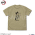 『鬼滅の刃』茶々丸 Tシャツ サンドカーキ L