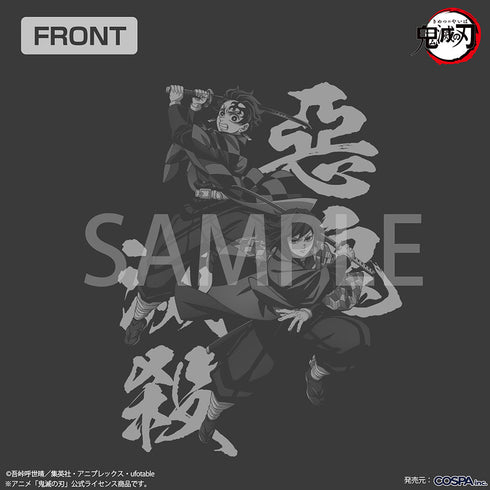 『鬼滅の刃』竈門炭治郎&冨岡義勇 Tシャツ スミ S