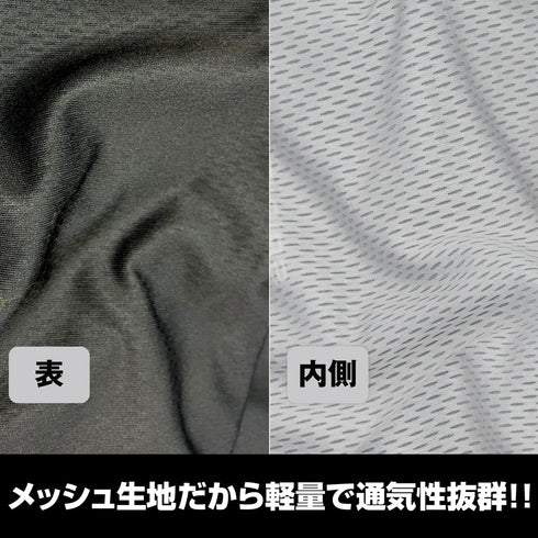 『Fate/Grand Order』バーサーカー/モルガン フルグラフィックドライパーカー XL