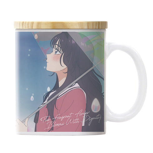 『薫る花は凛と咲く』和栗薫子 フタ付きフルカラーマグカップ