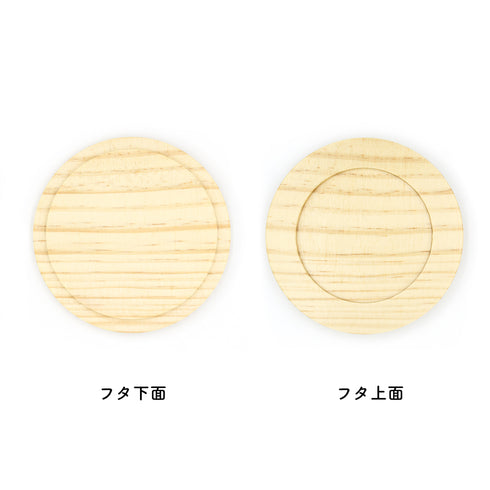 『薫る花は凛と咲く』和栗薫子 フタ付きフルカラーマグカップ