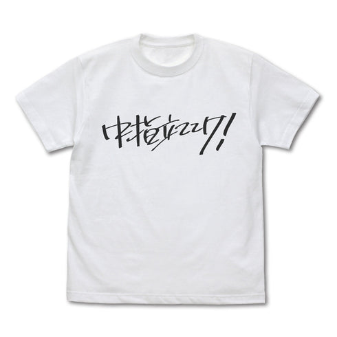 『ガールズバンドクライ』桃香の「中指立ててけ!」 Tシャツ ロイヤルブルー S