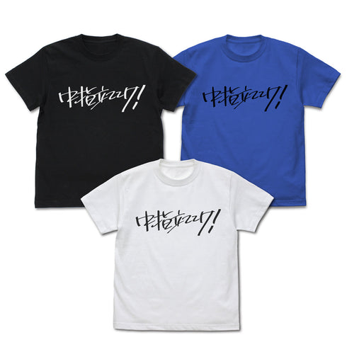 『ガールズバンドクライ』桃香の「中指立ててけ!」 Tシャツ ロイヤルブルー M