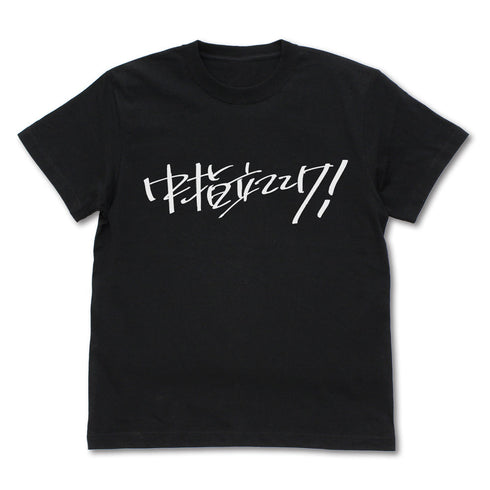 『ガールズバンドクライ』桃香の「中指立ててけ!」 Tシャツ ロイヤルブルー M