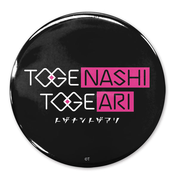 『ガールズバンドクライ』トゲナシトゲアリ 65mm缶バッジ