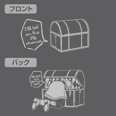 『葬送のフリーレン』ミミックに食べられるフリーレン ジップパーカー ミックスグレー L