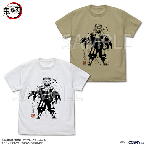 『鬼滅の刃』惡鬼滅殺 煉獄杏寿郎 Tシャツ サンドカーキ M