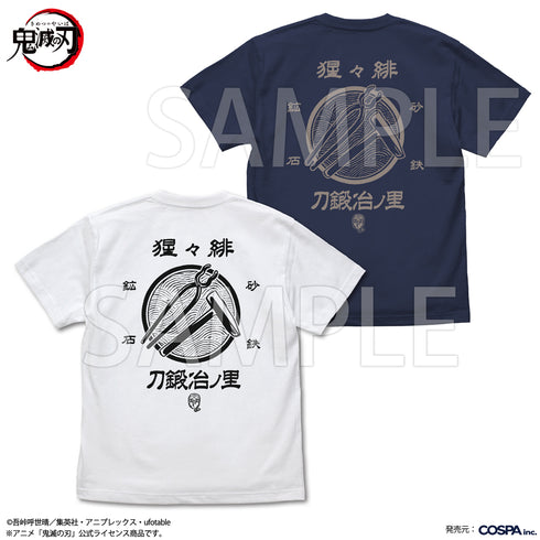 『鬼滅の刃』刀鍛冶の里 Tシャツ ホワイト L