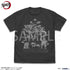 『鬼滅の刃』上弦の鬼 Tシャツ スミ L