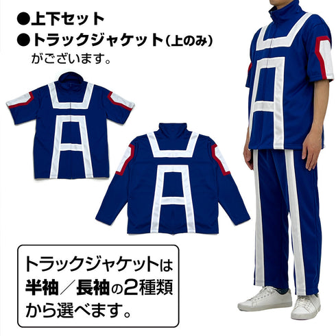 『僕のヒーローアカデミア』雄英高校体操服(半袖上下セット) メンズ Lサイズ