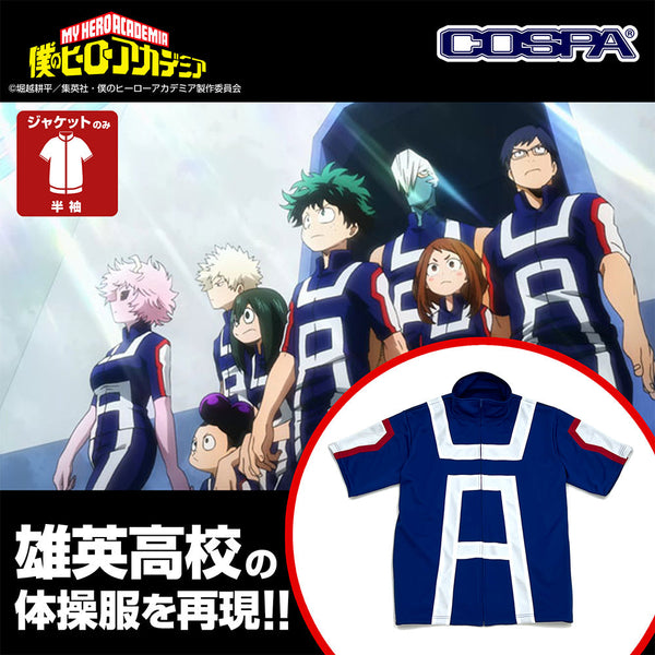 『僕のヒーローアカデミア』雄英高校体操服(半袖トラックジャケット) メンズ Mサイズ