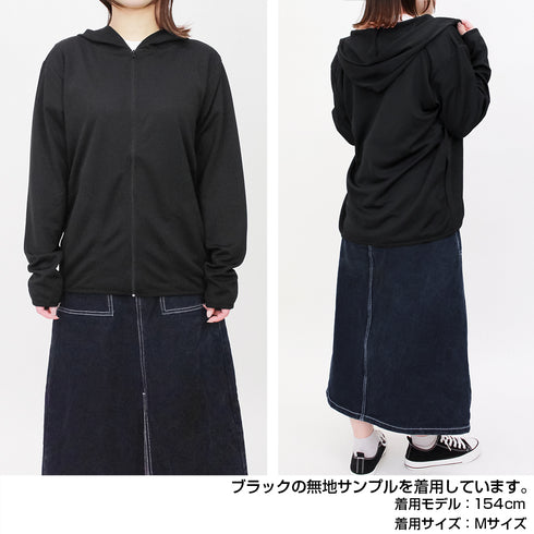 『呪術廻戦 死滅回游』虎杖悠仁 薄手ドライパーカー ブラック XXL