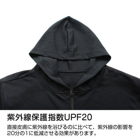 『呪術廻戦 死滅回游』虎杖悠仁 薄手ドライパーカー ブラック XXL