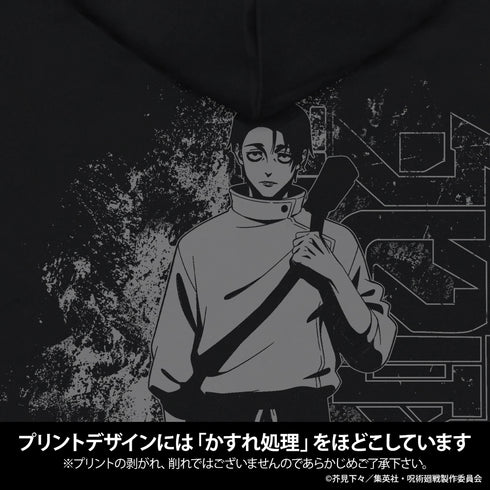 《咒术回战 死灭回游》乙骨忧太 薄款速干连帽卫衣 黑色 XXL