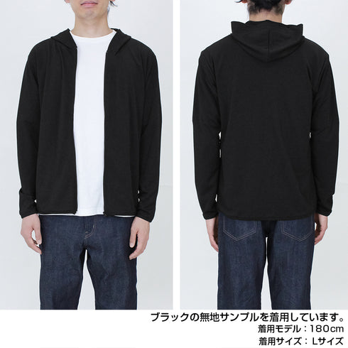 『呪術廻戦 死滅回游』脹相 薄手ドライパーカー ブラック XL