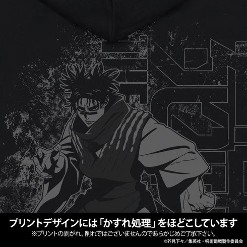 『呪術廻戦 死滅回游』脹相 薄手ドライパーカー ブラック XL