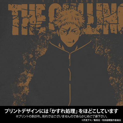 『呪術廻戦 死滅回游』虎杖悠仁 Tシャツ スミ M