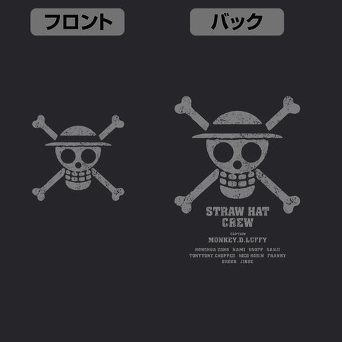 『ワンピース ONE PIECE』麦わらの一味 ジップパーカー ミックスグレー XL