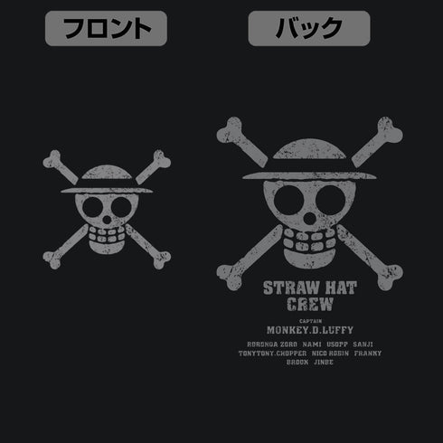 『ワンピース ONE PIECE』麦わらの一味 薄手ドライパーカー Ver.2.0 ブラック M