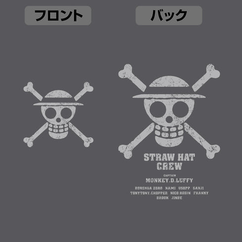 『ワンピース ONE PIECE』麦わらの一味 薄手ドライパーカー Ver.2.0 ブラック M