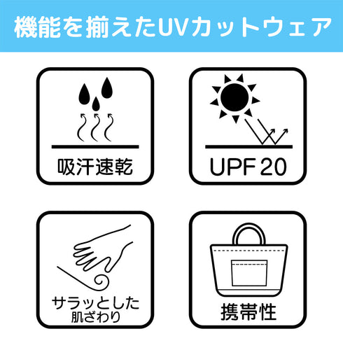 『ワンピース ONE PIECE』麦わらの一味 薄手ドライパーカー Ver.2.0 ブラック L