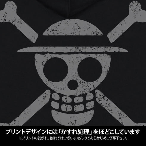 『ワンピース ONE PIECE』麦わらの一味 薄手ドライパーカー Ver.2.0 グレー L