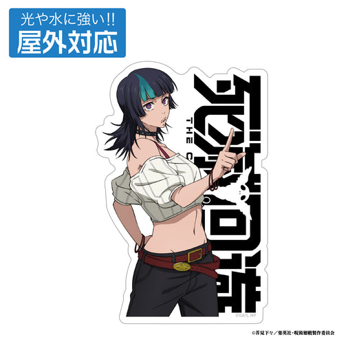 《咒術迴戰 死滅回遊》星綺羅羅 戶外專用貼紙