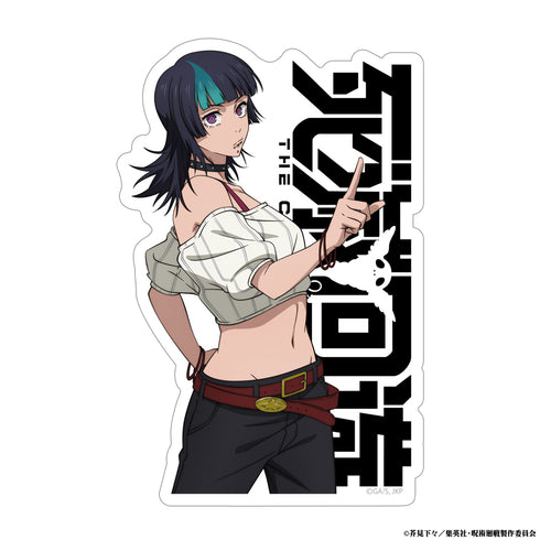 《咒術迴戰 死滅回遊》星綺羅羅 戶外專用貼紙