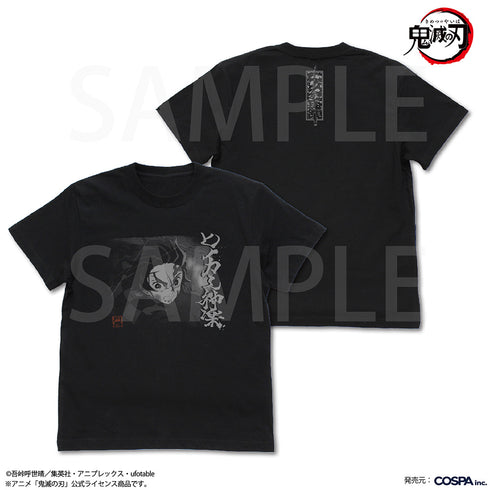 『鬼滅の刃』ヒノカミ神楽 Tシャツ ブラック L