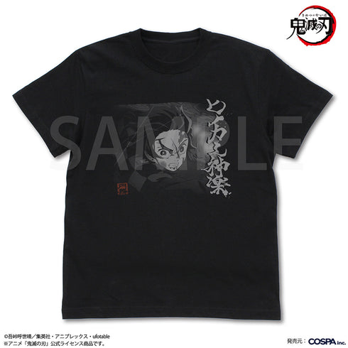 『鬼滅の刃』ヒノカミ神楽 Tシャツ ブラック L