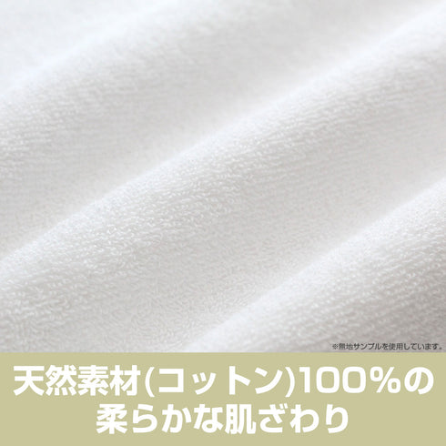 《Summer Pockets》全新绘制 空门苍 120cm大毛巾 侍奉女仆版