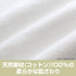 《Summer Pockets》全新绘制 空门苍 120cm大毛巾 侍奉女仆版