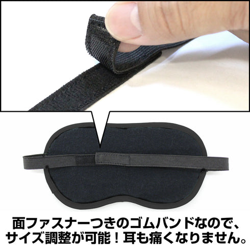 "That Time I Got Reincarnated as a Slime" - Lord Rimuru Eye Mask