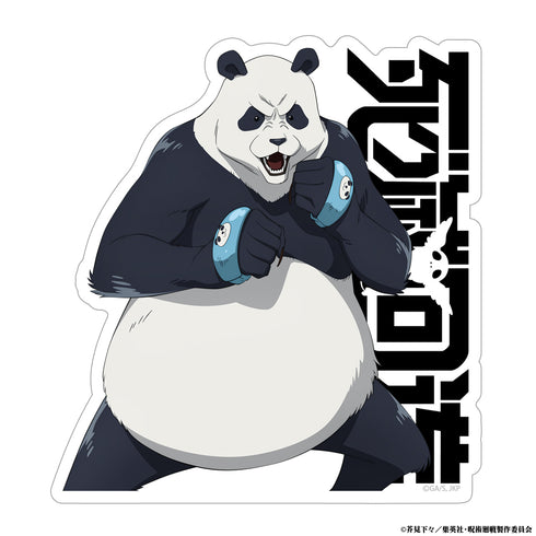 《咒術迴戰 死滅回遊》熊貓 戶外專用貼紙