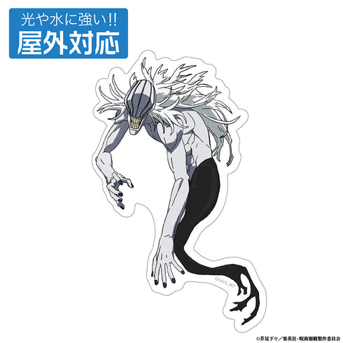 《咒術迴戰 死滅回遊》莉卡 戶外適用貼紙