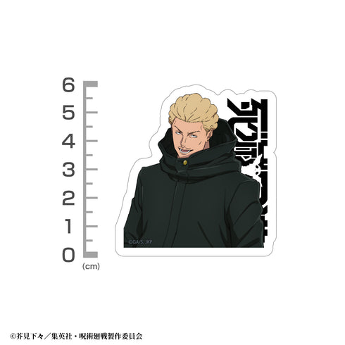 "Jujutsu Kaisen: The Death Tour" Kanji Shibata Mini Sticker Set