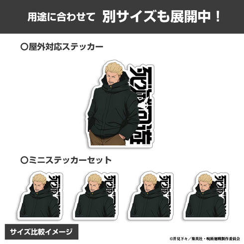 "Jujutsu Kaisen: The Death Tour" Kanji Shibata Mini Sticker Set