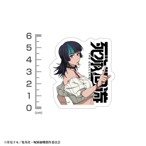 《咒術迴戰 死滅回遊》星綺羅羅 迷你貼紙組