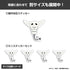 "Jujutsu Kaisen: Death Tour" Kogane Mini Sticker Set