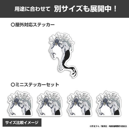 "Jujutsu Kaisen: Death Tour" Rika Mini Sticker Set